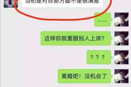 阜宁侦探事务所：女性应正确看待夫妻人身关系